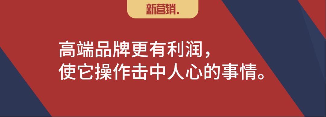 李倩:涌现高端品牌的黄金时代到了