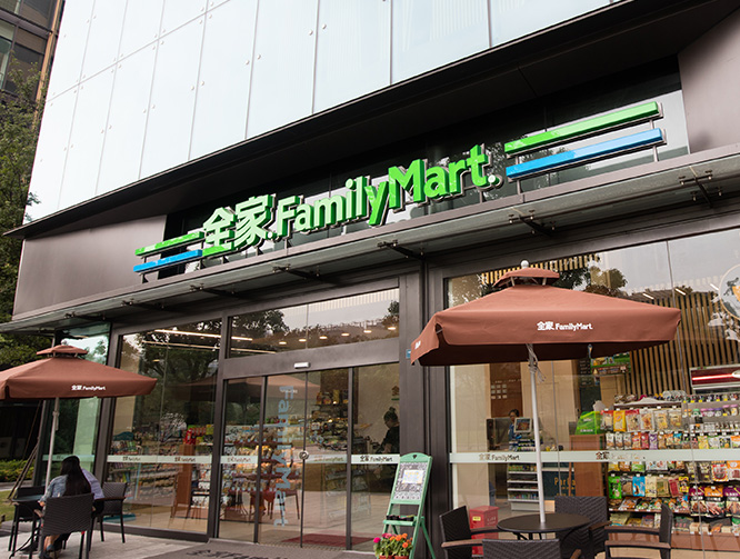 全家便利店推出第五代店型,全面开启“一日五餐”策略