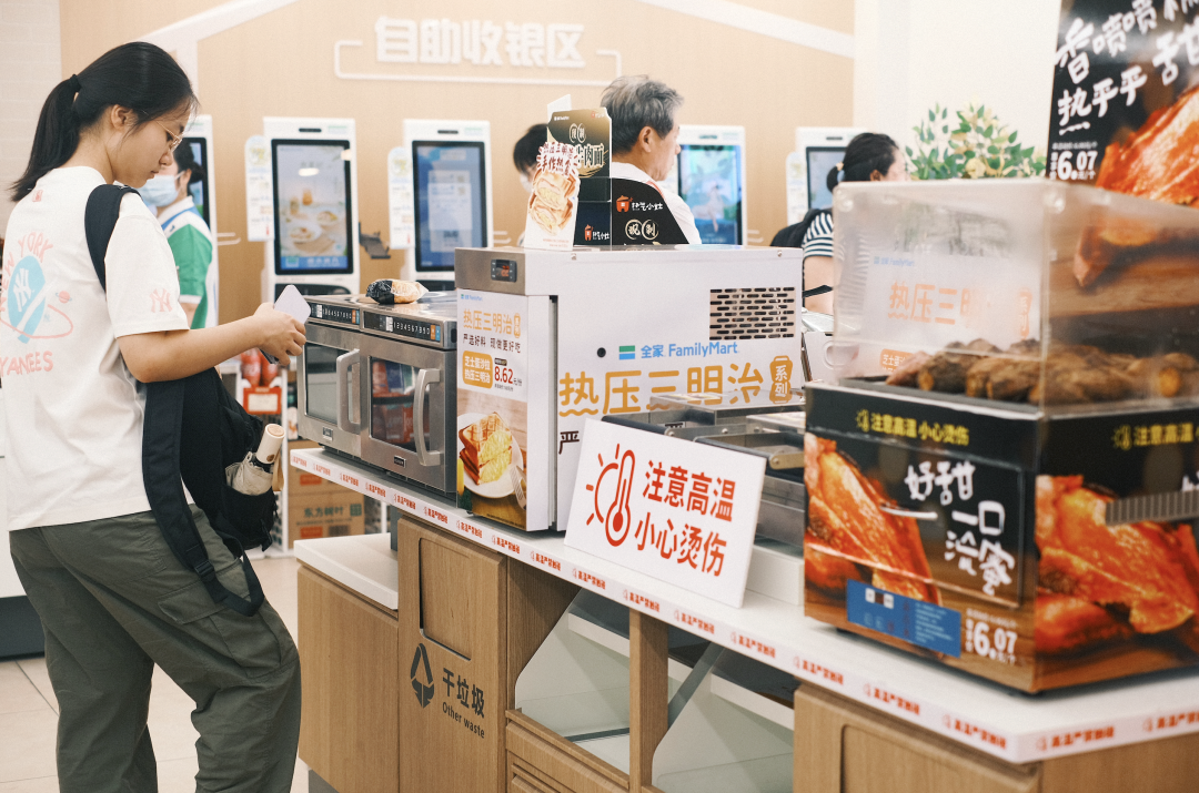 全家便利店推出第五代店型,全面开启“一日五餐”策略