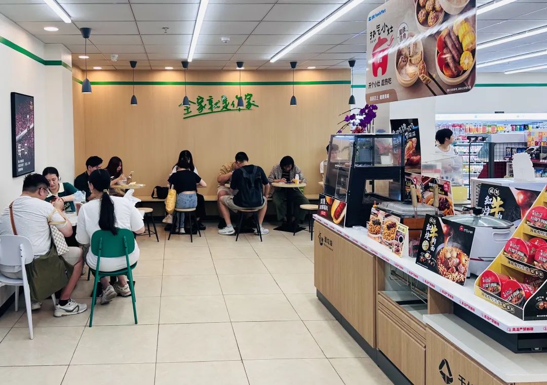 全家便利店推出第五代店型,全面开启“一日五餐”策略