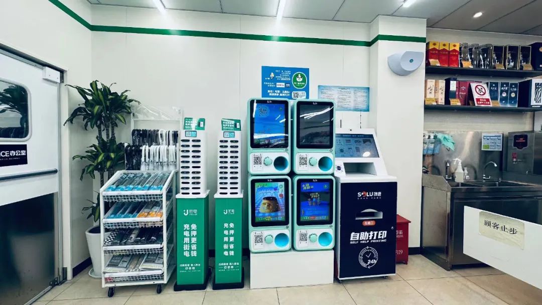 全家便利店推出第五代店型,全面开启“一日五餐”策略