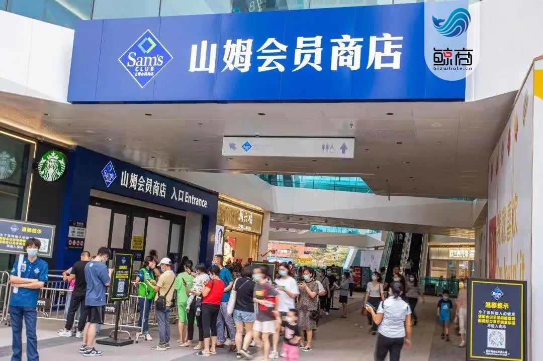 低客单消费大潮下，高客单会员制为何能逆势增长