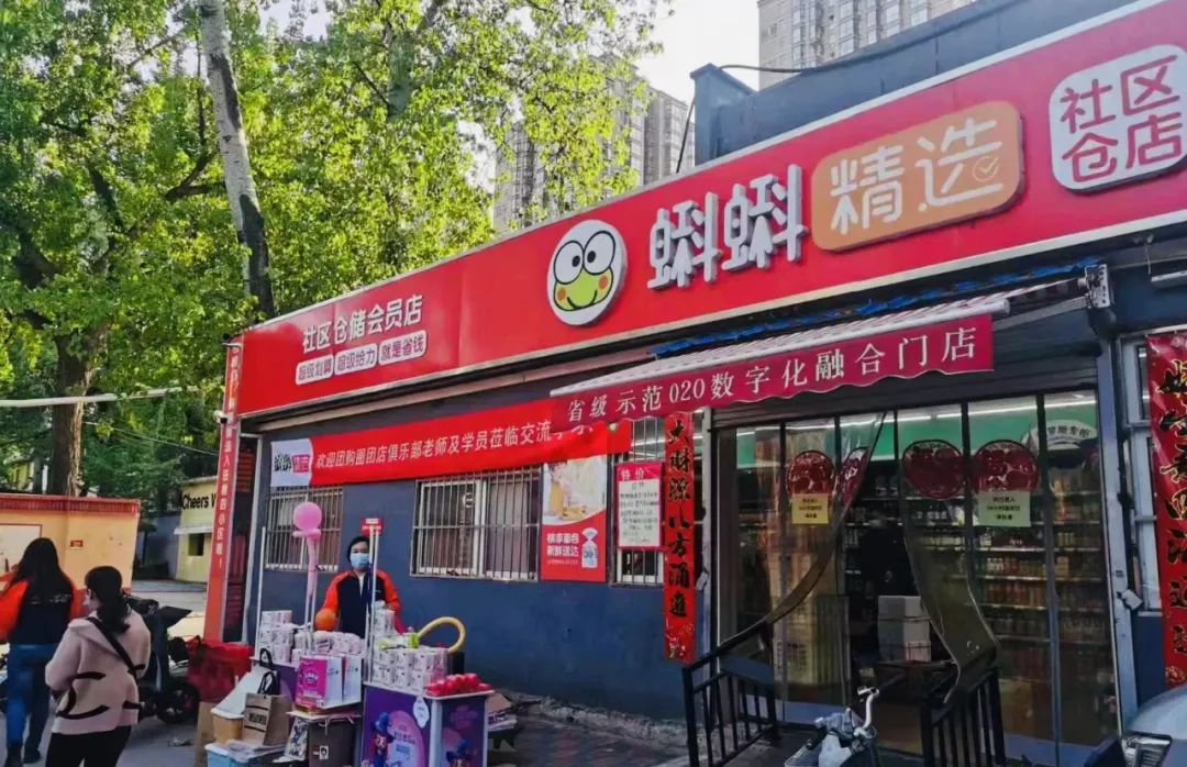 10亿资金进场，驿站团店崛起