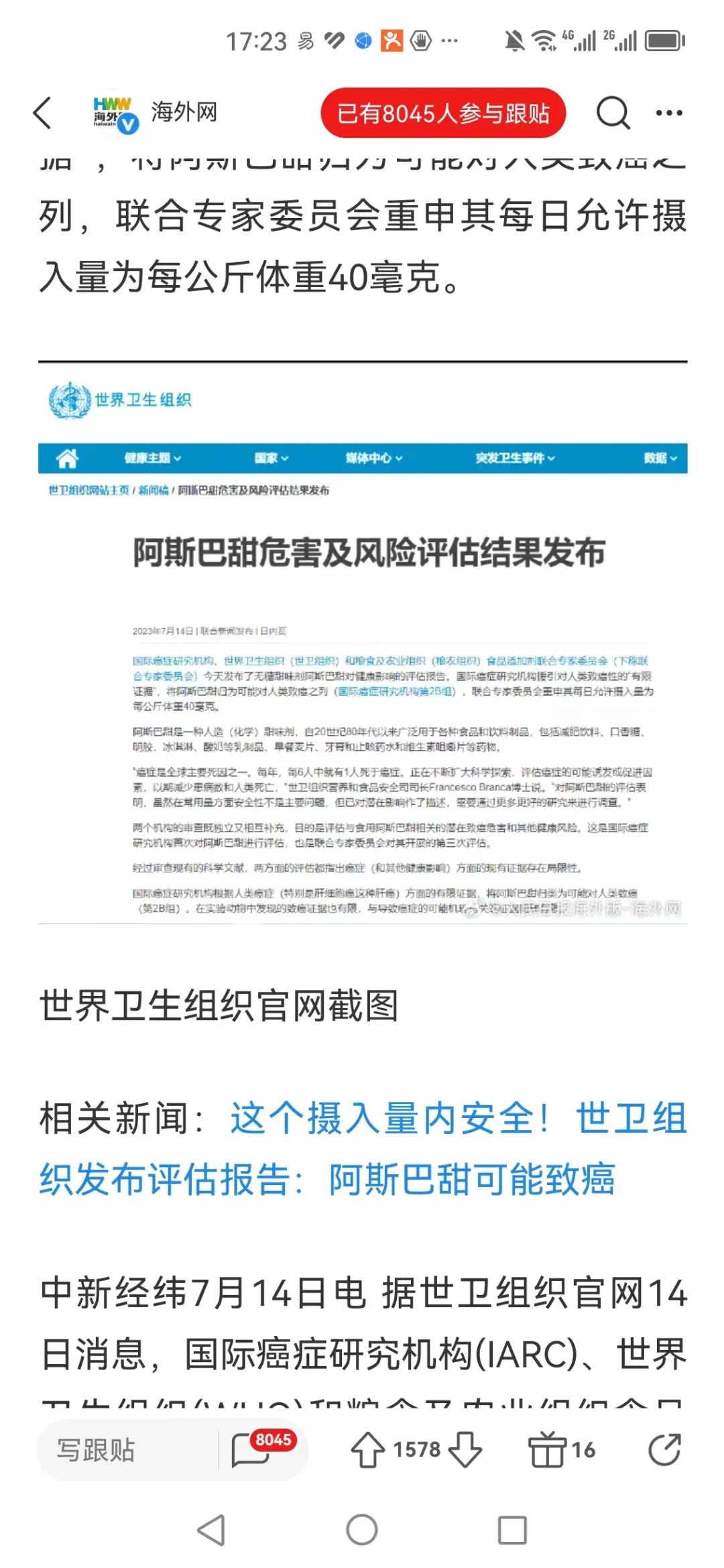 配料表更干净,“国产可乐”或赢下这一局!