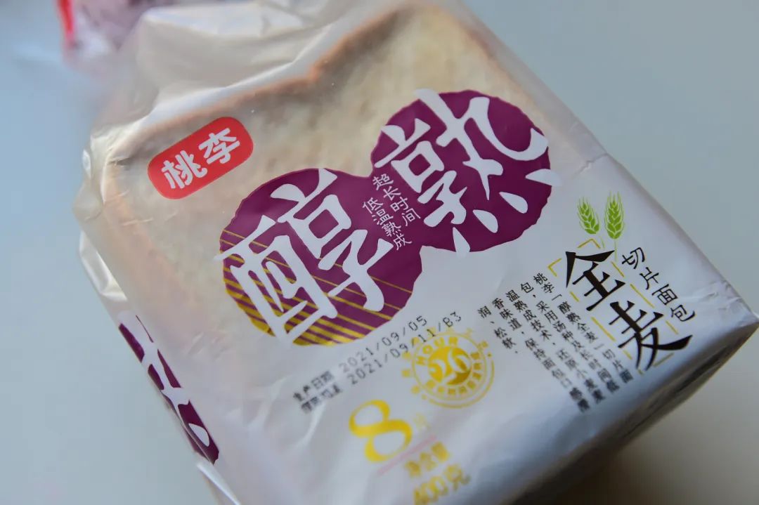 上半年净利润降超18%!桃李面包业绩复苏“失约”