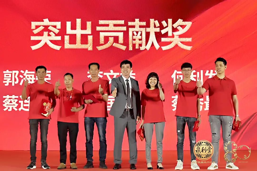 逐梦80,再励百年!泉利堂80周年庆典暨全国经销商峰会盛大启幕