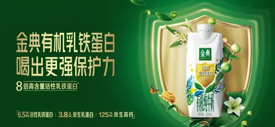 面对数百名投资人和分析师，伊利潘刚说了些啥？