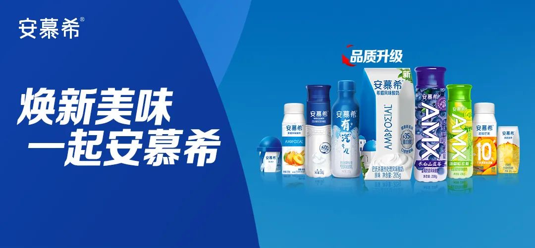 面对数百名投资人和分析师，伊利潘刚说了些啥？