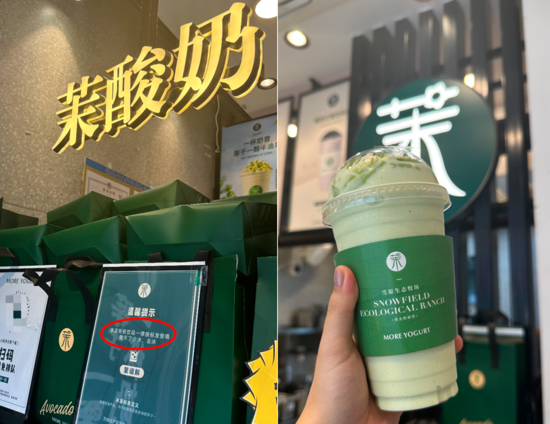 茉酸奶为何连上四天热搜,又刺痛了谁的心?