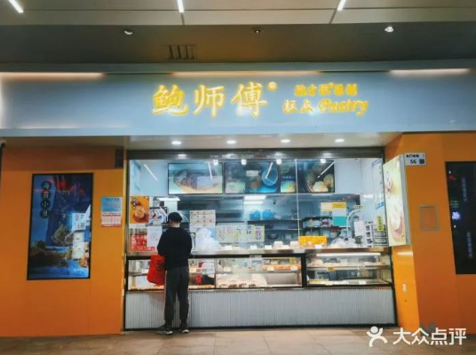 从烘焙第一股到如今的卖楼抵债,克莉丝汀怎么了?
