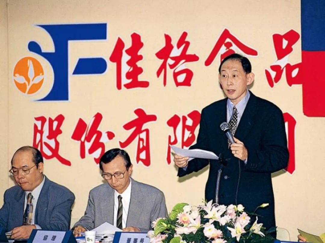 中国宝岛的食业富豪:顶新魏家排第二,旺旺蔡衍明排第八……
