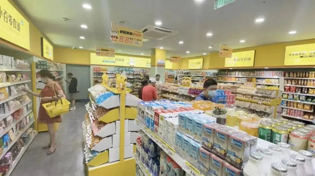 中百仓储超市“新业态”：小百零食铺折扣店新店落地！