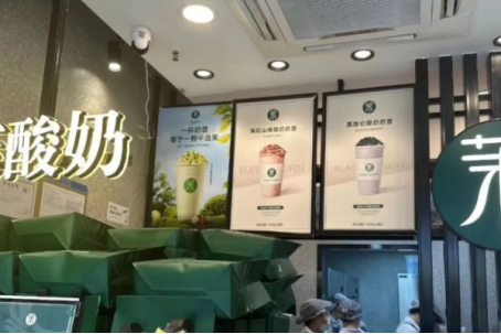 108元一杯!“酸奶刺客”又来了!