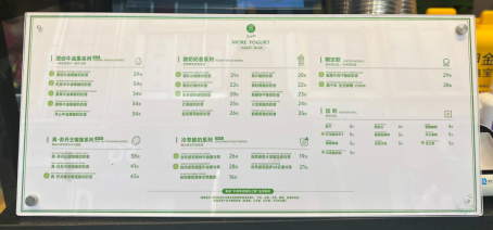 108元一杯!“酸奶刺客”又来了!