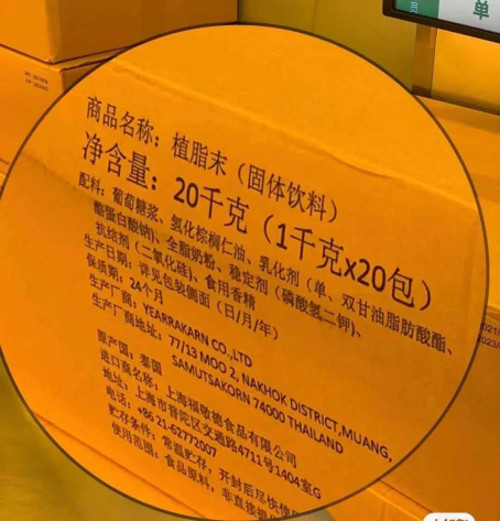 108元一杯!“酸奶刺客”又来了!