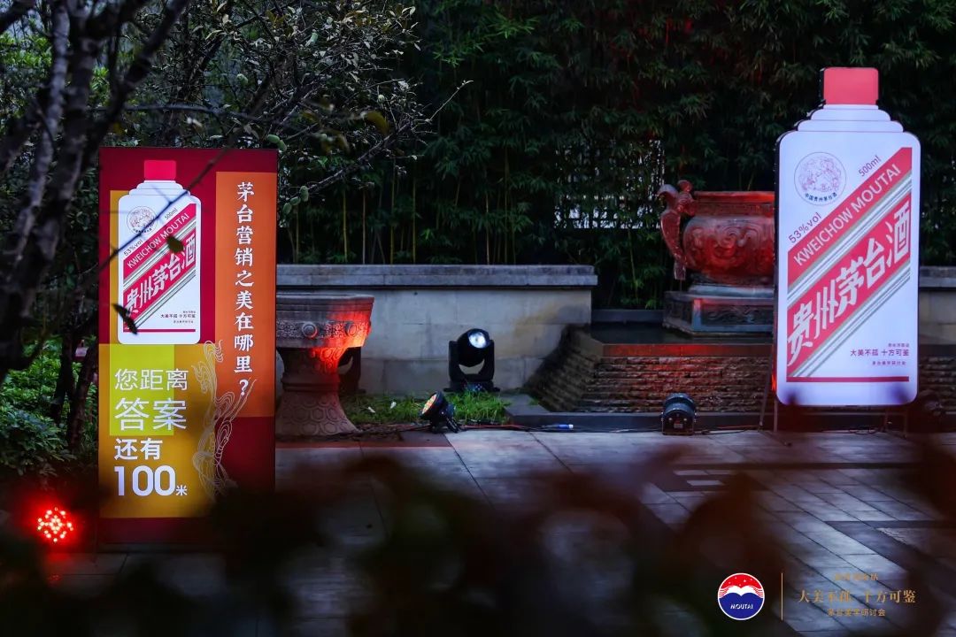 赤水河夜话,何为茅台的“美学范”?