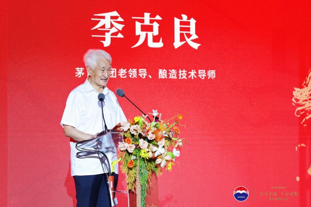赤水河夜话,何为茅台的“美学范”?