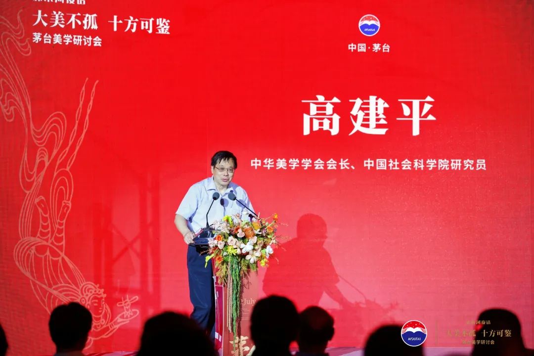 赤水河夜话,何为茅台的“美学范”?