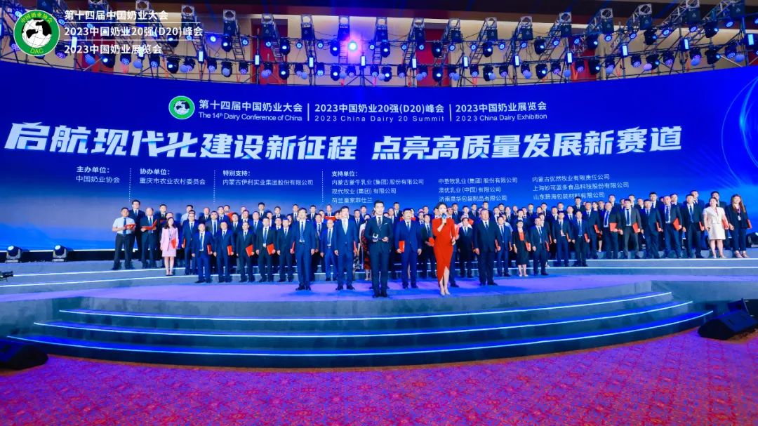 携明星产品亮相中奶协“两会一展”,完达山乳业如何点亮高质量发展新赛道?