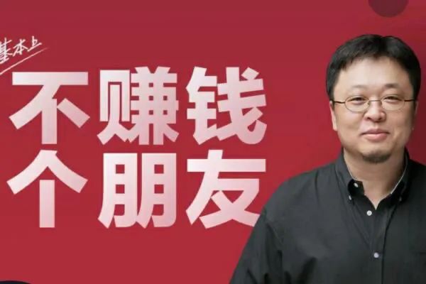 东方甄选、罗永浩们真能从抖音“单飞”?
