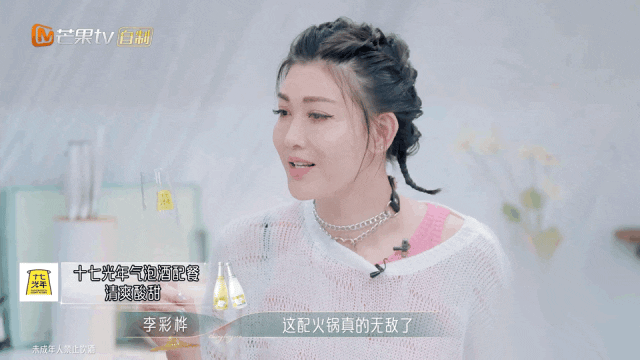 《乘风2023》收官,看上海贵酒·十七光年如何打通营销闭环