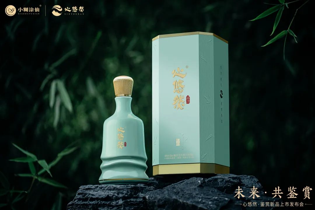发布千元新品鉴赏,心悠然破局高端再添新看点!