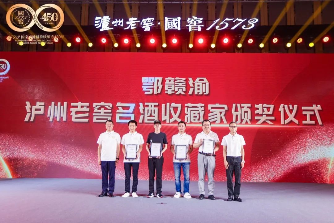 深耕老酒市场,泸州老窖全国巡回鉴评会江城绽放