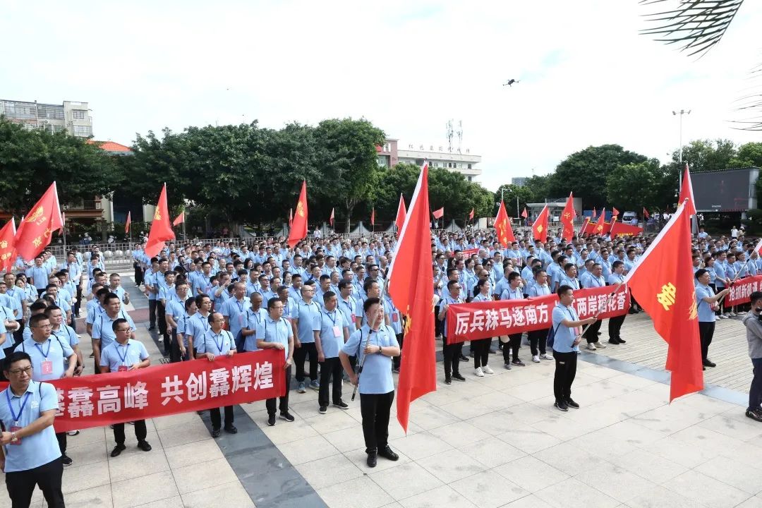 从长征源再出发,稻花香携全国经销商挺进2024新征程