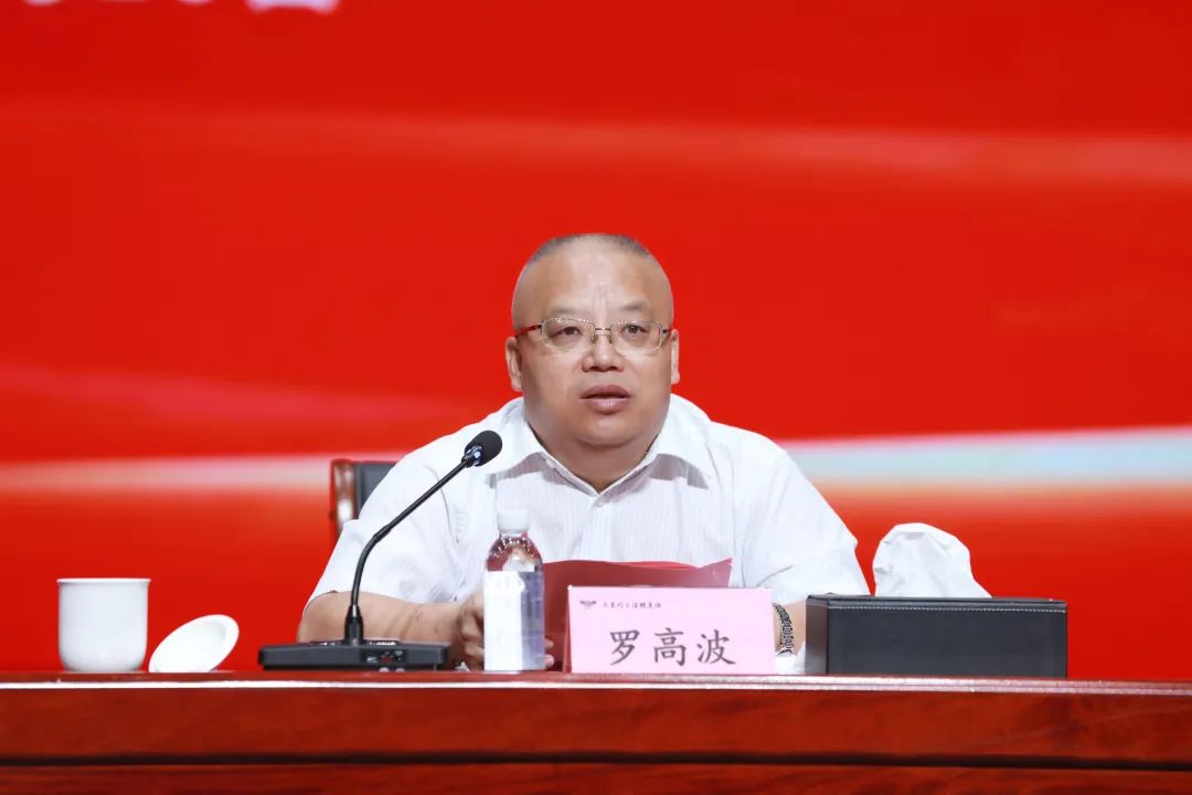 从长征源再出发,稻花香携全国经销商挺进2024新征程
