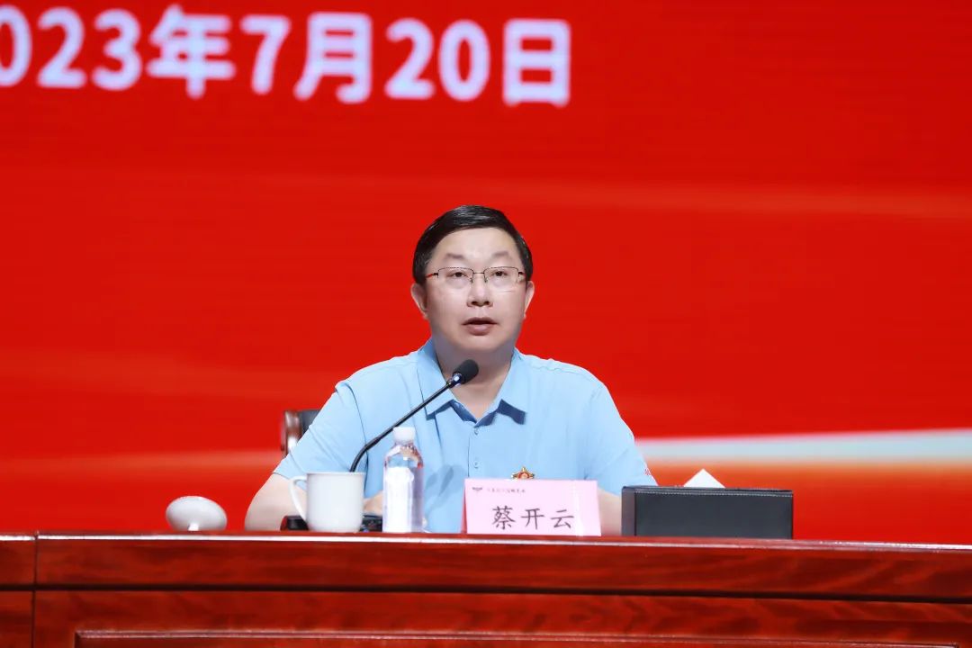 从长征源再出发,稻花香携全国经销商挺进2024新征程