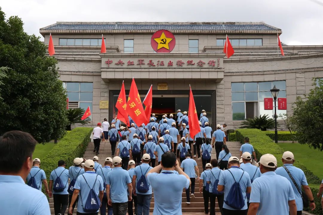 从长征源再出发,稻花香携全国经销商挺进2024新征程