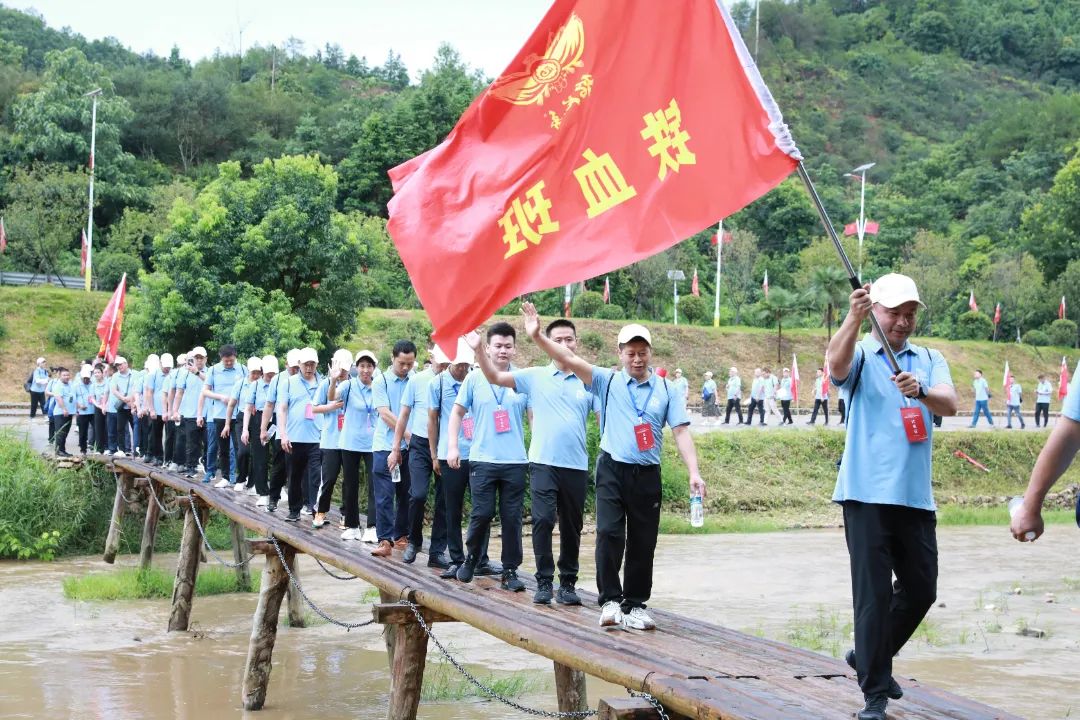 从长征源再出发,稻花香携全国经销商挺进2024新征程