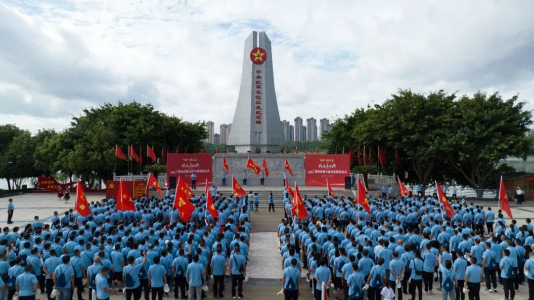 从长征源再出发,稻花香携全国经销商挺进2024新征程
