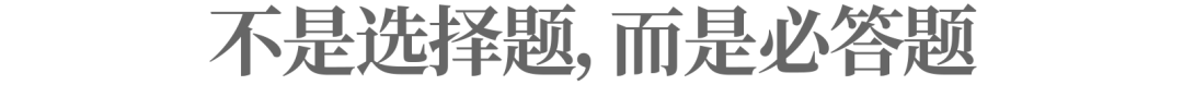 当中国企业在谈论ESG时，他们在说什么？
