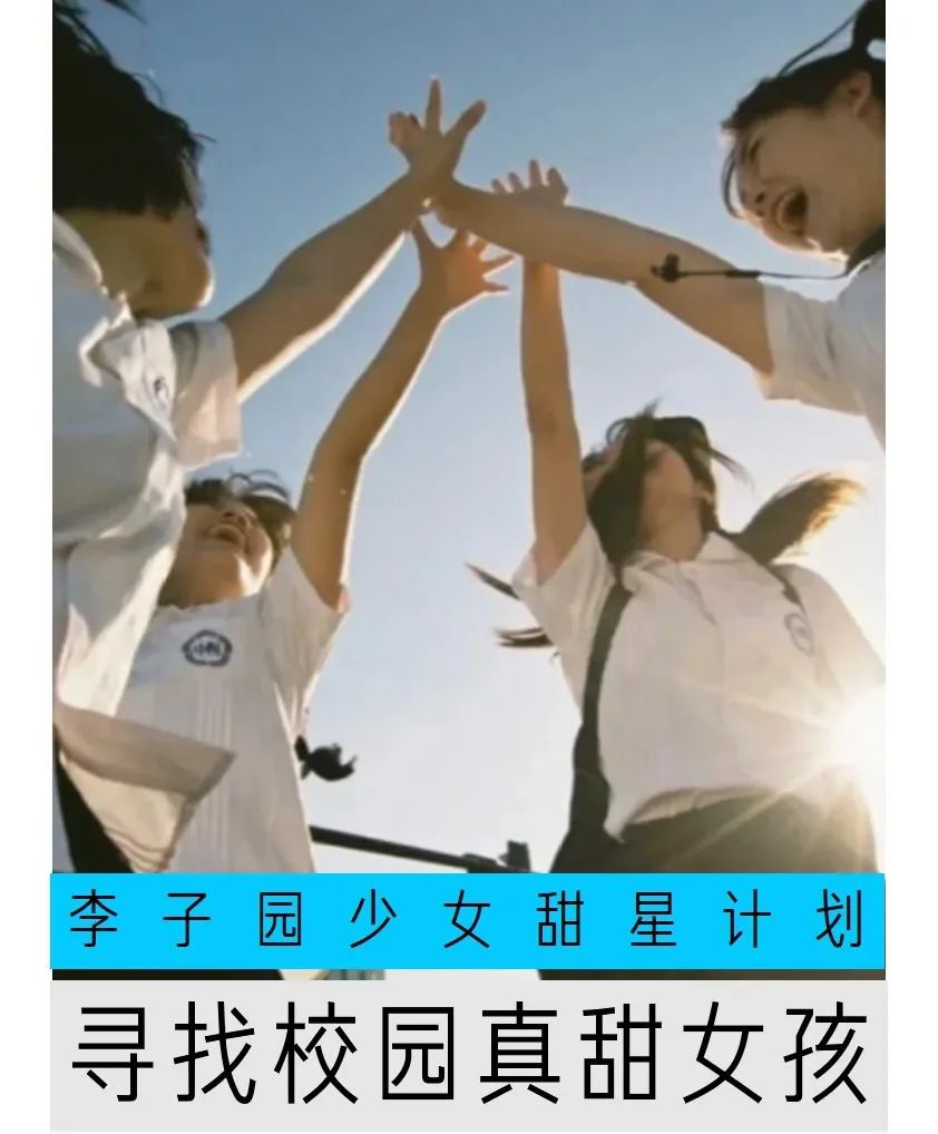 千亿级含乳饮料赛道竞争升级！李子园如何“圈粉”新生代年轻消费者？