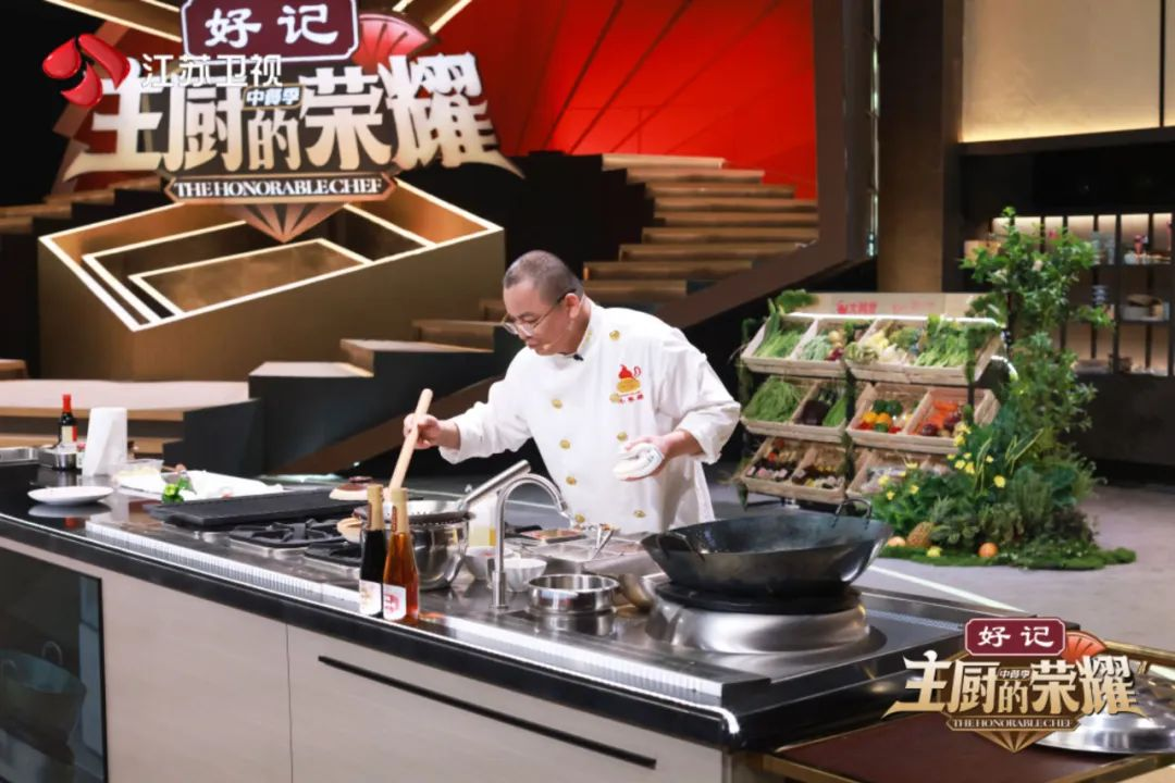 《主厨的荣耀》再启,四特东方韵上新中国风味!