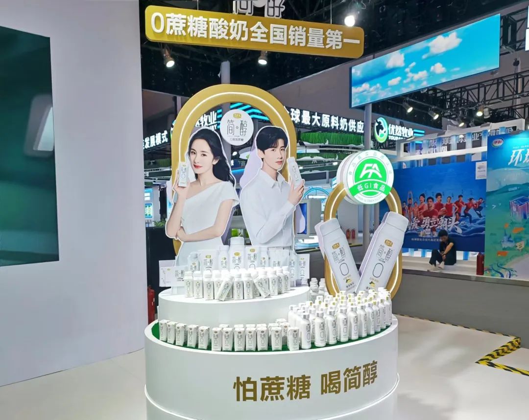 伊利、蒙牛、光明、君乐宝、新希望、完达山、中垦牧、越秀乳业……乳企集结，展示中国奶业风采！