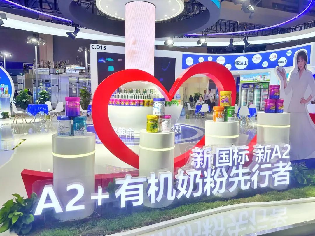 伊利、蒙牛、光明、君乐宝、新希望、完达山、中垦牧、越秀乳业……乳企集结，展示中国奶业风采！