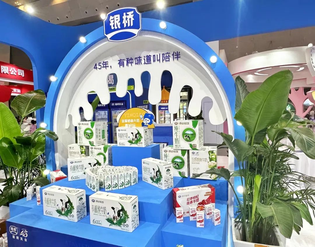 伊利、蒙牛、光明、君乐宝、新希望、完达山、中垦牧、越秀乳业……乳企集结，展示中国奶业风采！