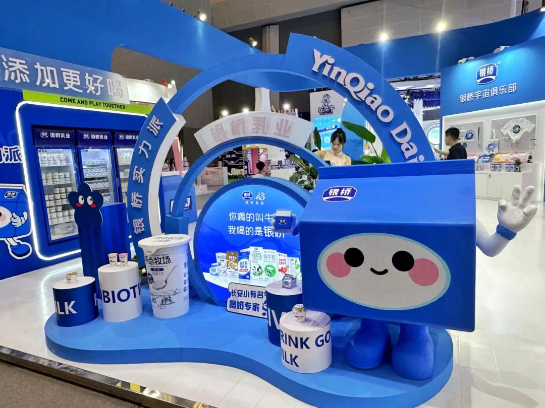 伊利、蒙牛、光明、君乐宝、新希望、完达山、中垦牧、越秀乳业……乳企集结，展示中国奶业风采！