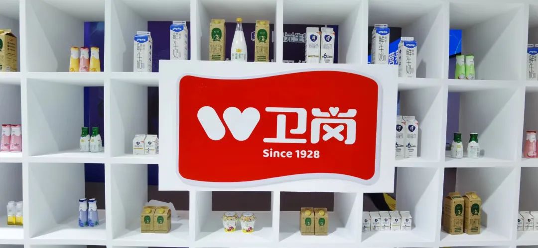 伊利、蒙牛、光明、君乐宝、新希望、完达山、中垦牧、越秀乳业……乳企集结，展示中国奶业风采！