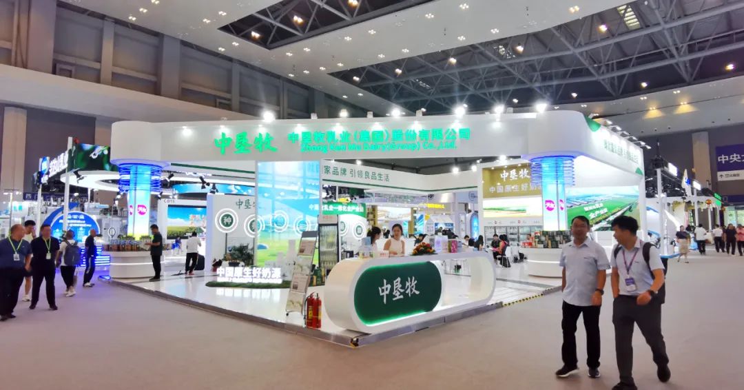 伊利、蒙牛、光明、君乐宝、新希望、完达山、中垦牧、越秀乳业……乳企集结，展示中国奶业风采！