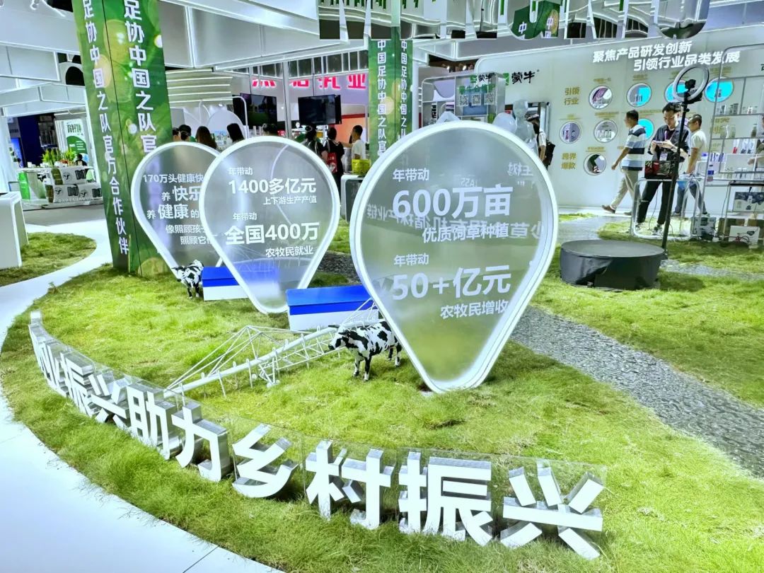 伊利、蒙牛、光明、君乐宝、新希望、完达山、中垦牧、越秀乳业……乳企集结，展示中国奶业风采！