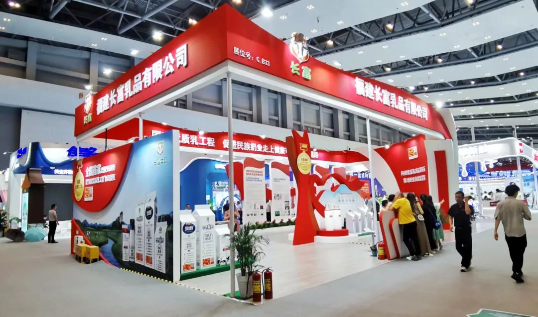 伊利、蒙牛、光明、君乐宝、新希望、完达山、中垦牧、越秀乳业……乳企集结，展示中国奶业风采！