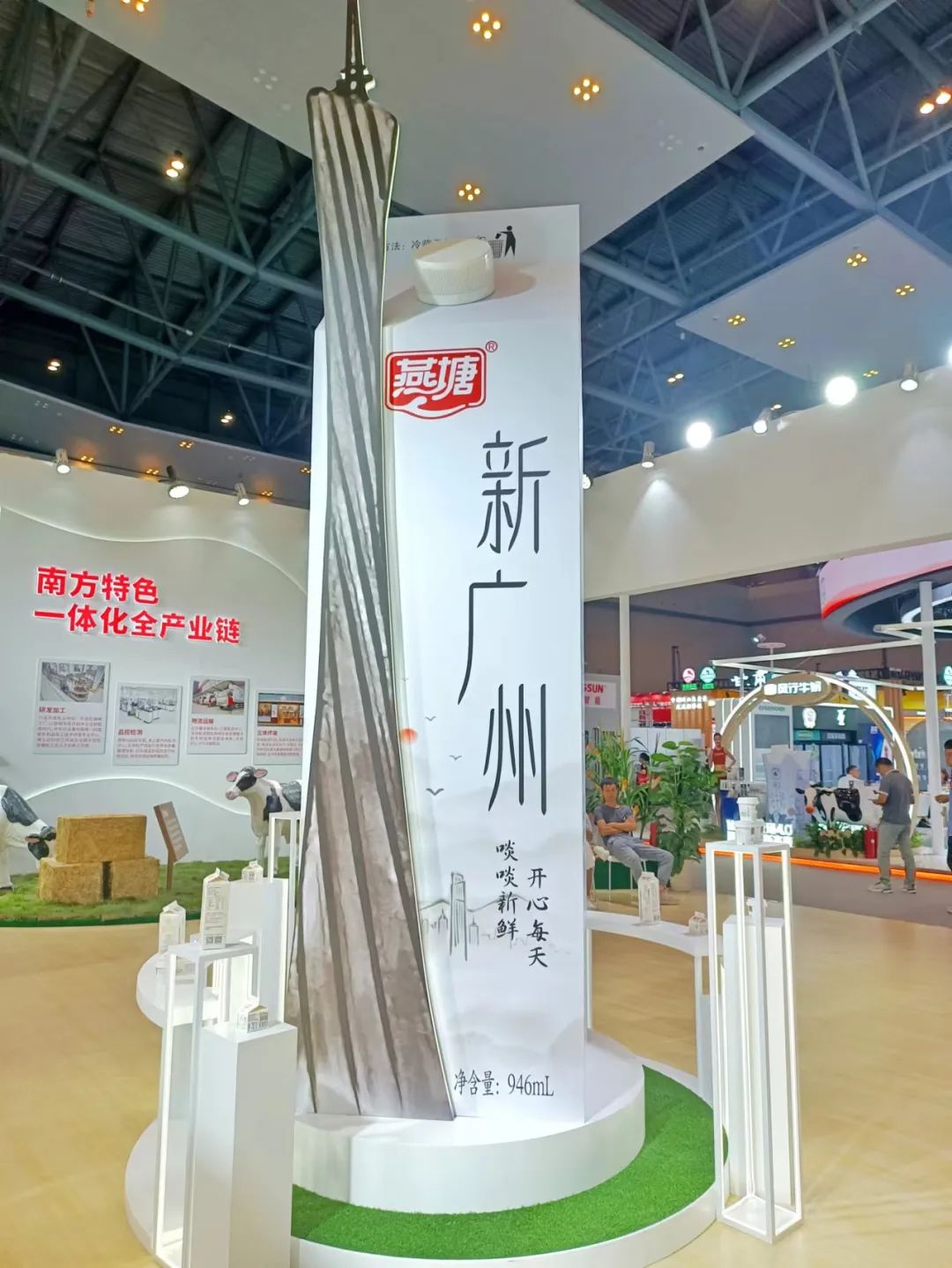 伊利、蒙牛、光明、君乐宝、新希望、完达山、中垦牧、越秀乳业……乳企集结，展示中国奶业风采！