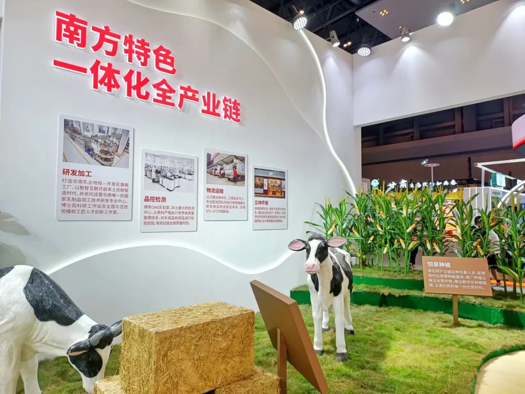 伊利、蒙牛、光明、君乐宝、新希望、完达山、中垦牧、越秀乳业……乳企集结，展示中国奶业风采！