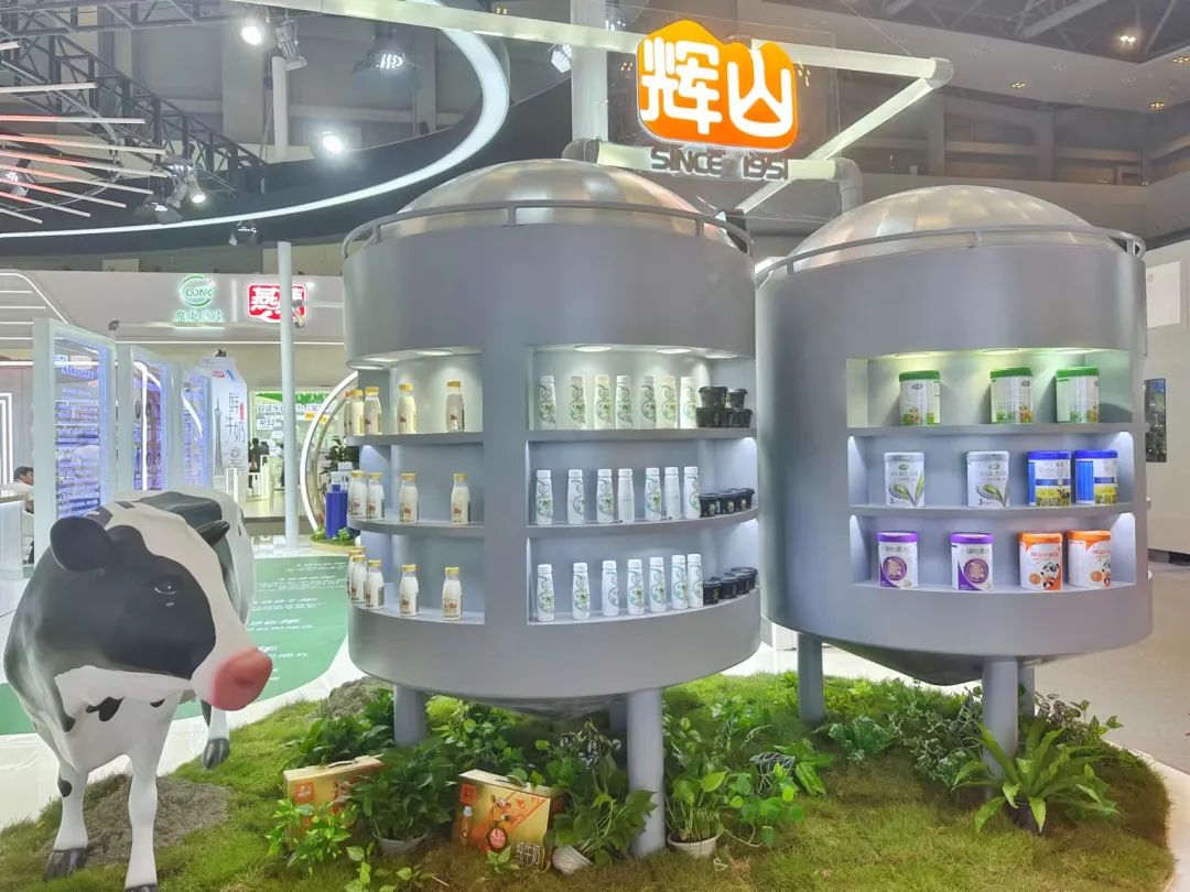 伊利、蒙牛、光明、君乐宝、新希望、完达山、中垦牧、越秀乳业……乳企集结，展示中国奶业风采！