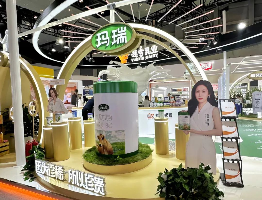 伊利、蒙牛、光明、君乐宝、新希望、完达山、中垦牧、越秀乳业……乳企集结，展示中国奶业风采！