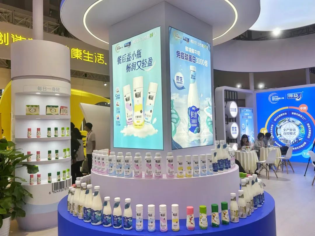 伊利、蒙牛、光明、君乐宝、新希望、完达山、中垦牧、越秀乳业……乳企集结，展示中国奶业风采！