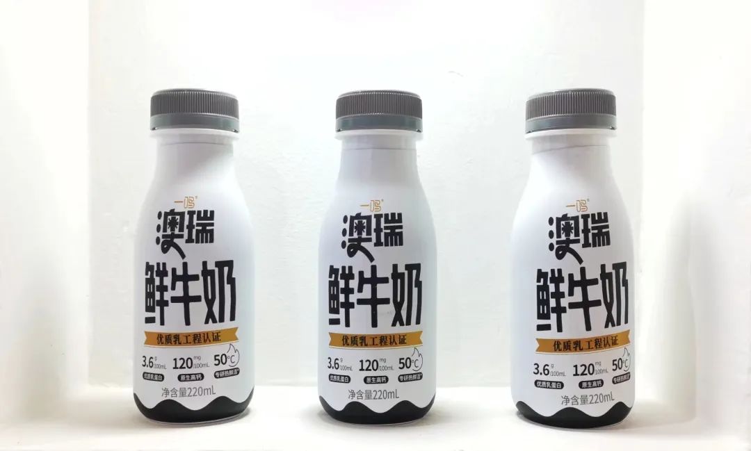 伊利、蒙牛、光明、君乐宝、新希望、完达山、中垦牧、越秀乳业……乳企集结，展示中国奶业风采！